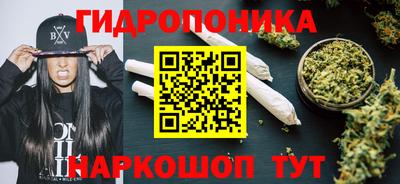 марихуана Будённовск