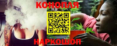 марихуана Будённовск