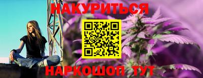 марихуана Будённовск