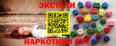 марки nbome Бугуруслан