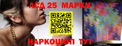 прущие крисы Балаково