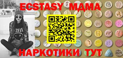 марихуана Будённовск