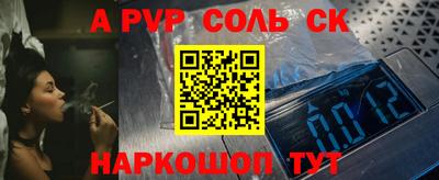 марки nbome Бугуруслан