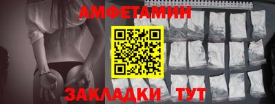 альфа пвп Гай