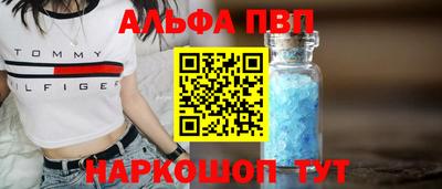 прущие крисы Балаково