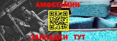марихуана Будённовск