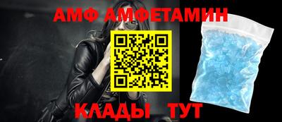 ALPHA-PVP Берёзовский