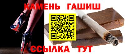 марихуана Будённовск