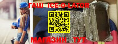 прущие крисы Балаково