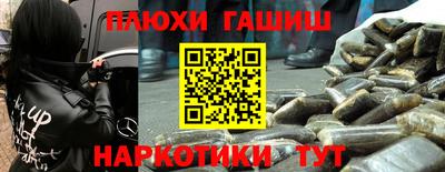 марихуана Будённовск