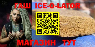 экстази Балахна