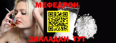 прущие крисы Балаково