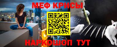 марки nbome Бугуруслан