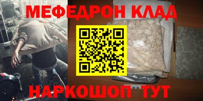 прущая мука Бузулук