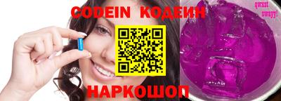 марки nbome Бугуруслан