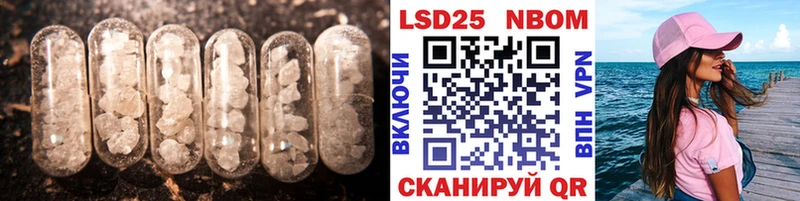 Лсд 25 экстази ecstasy  shop клад  Вязники 
