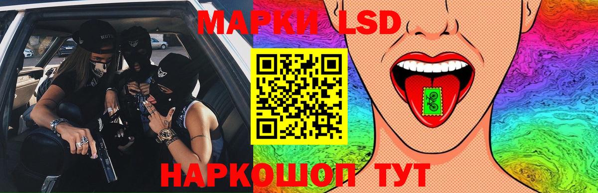 LSD-25 экстази  ЛСД экстази ecstasy  Вход с VPN  Вязники  LSD-25 экстази кислота 