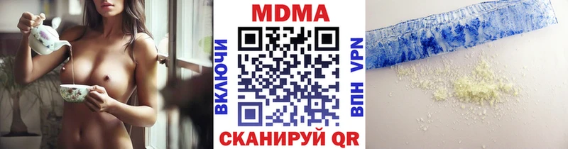 дарнет шоп  Вязники  нарко площадка телеграм  MDMA кристаллы 