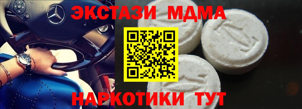 ЭКСТАЗИ  Меф МЯУ МЯУ   Кокаин  Вязники  Вход с VPN  Гашиш  МАРИХУАНА  NBOMe  Наркошоп  Альфа ПВП СК  