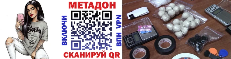 где купить наркоту  Вязники  блэк спрут ONION  МЕТАДОН белоснежный 