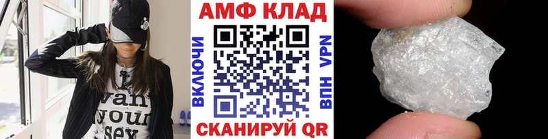 мориарти как зайти  купить закладку  Вязники  МЕТАМФЕТАМИН кристалл 