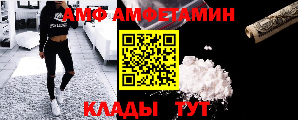 МЕТАМФЕТАМИН витя  Вход с VPN  МЕТАМФЕТАМИН витя  Вязники 