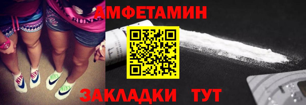 Метамфетамин винт Вязники