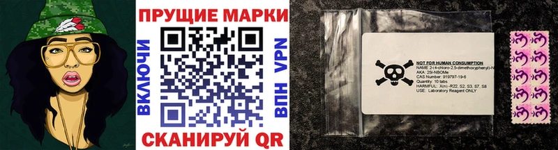 Наркотические марки 1500мкг  где продают   Вязники 