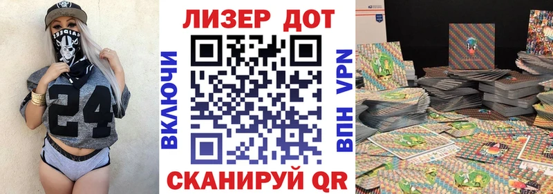 Марки NBOMe 1500мкг Вязники