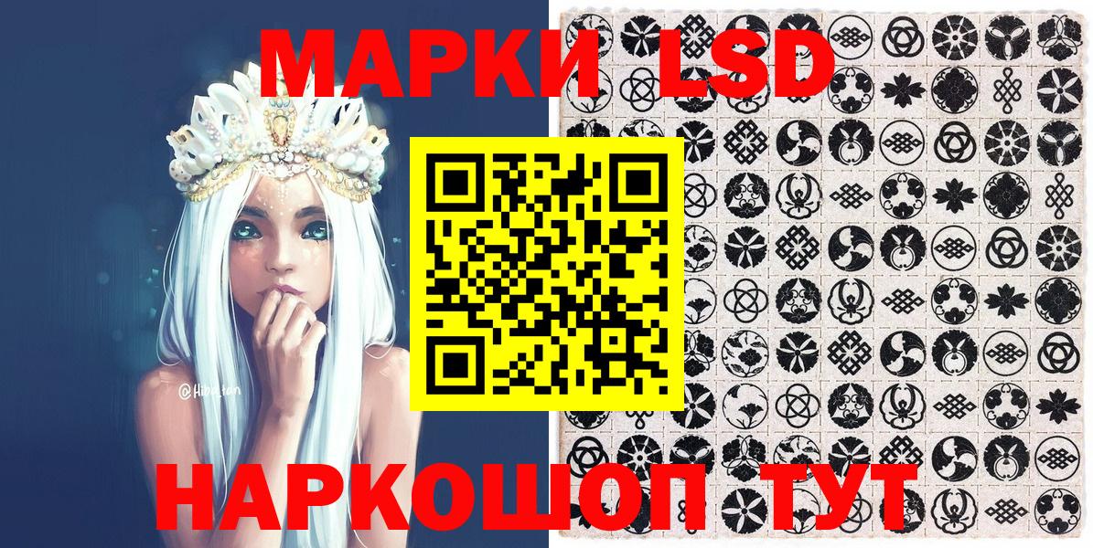 Марки N-bome 1500мкг  Марки N-bome 1500мкг  Вязники  Марки NBOMe  Вход с VPN 