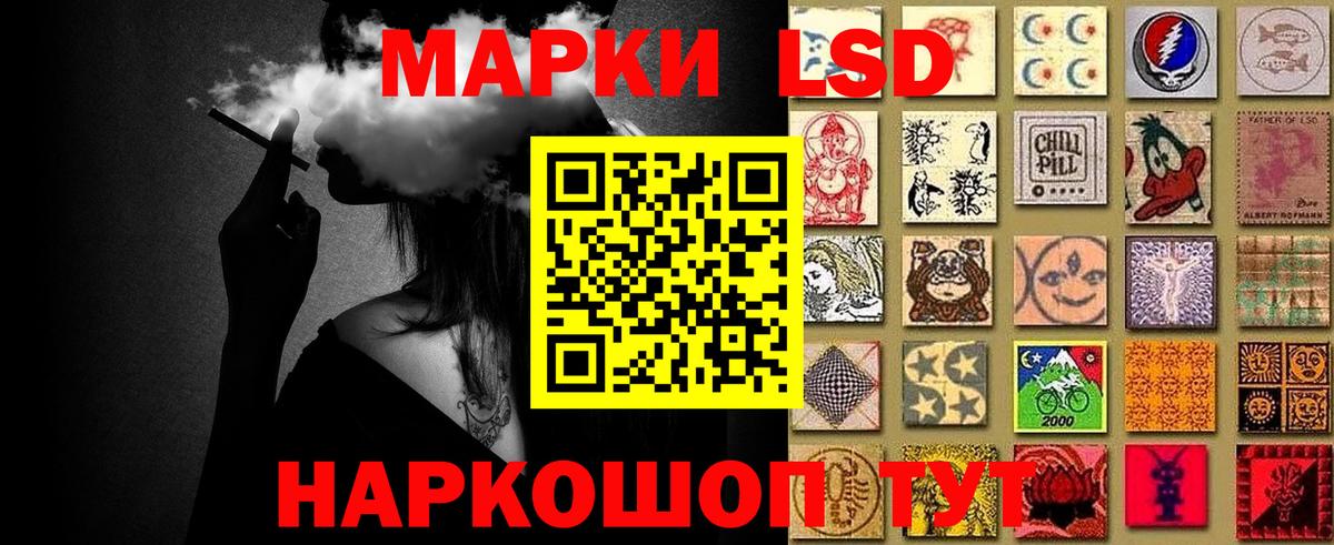 Марки 25I-NBOMe 1500мкг Вязники