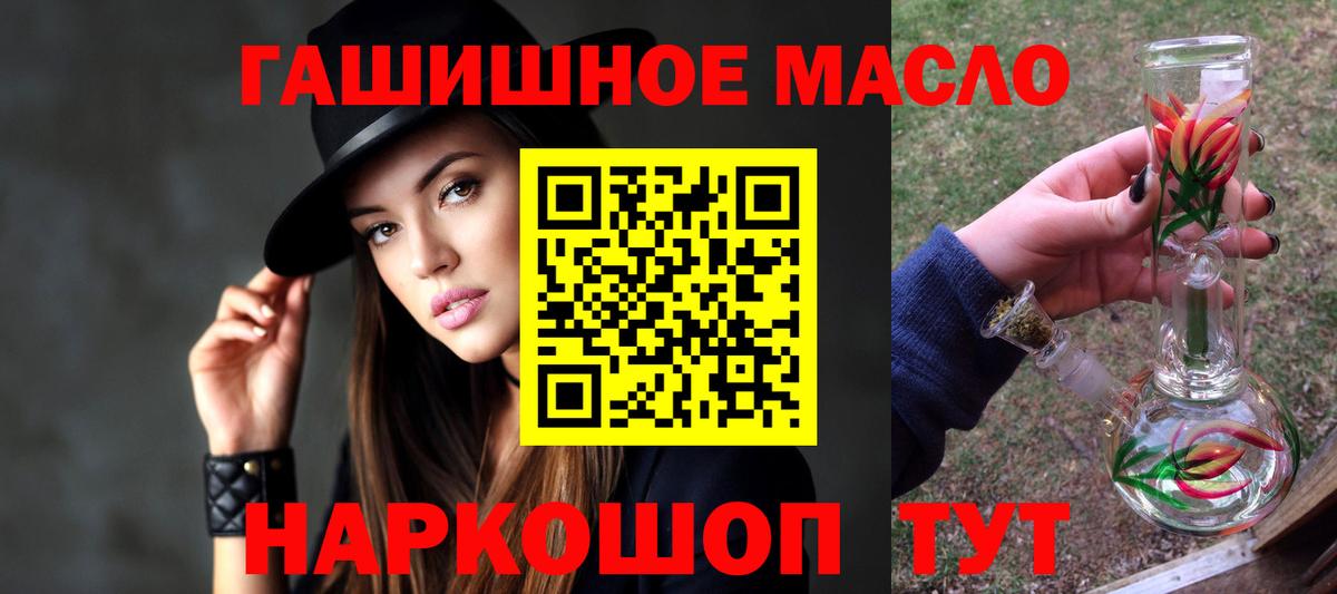 ТГК жижа Вязники