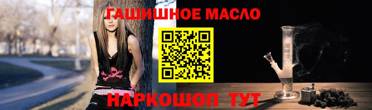 Дистиллят ТГК Wax Вязники