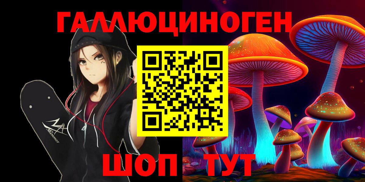 Псилоцибиновые грибы Magic Shrooms Вязники