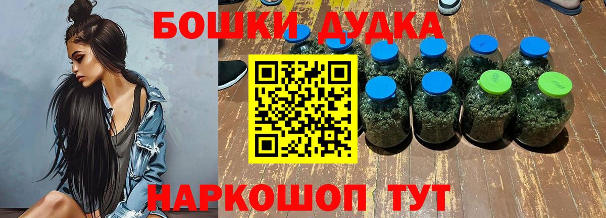 Конопля план  Вязники  Каннабис тримм  Бошки Шишки гибрид 