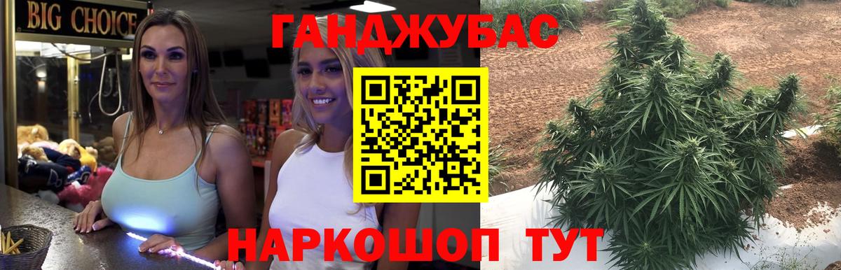 Бошки марихуана семена Вязники
